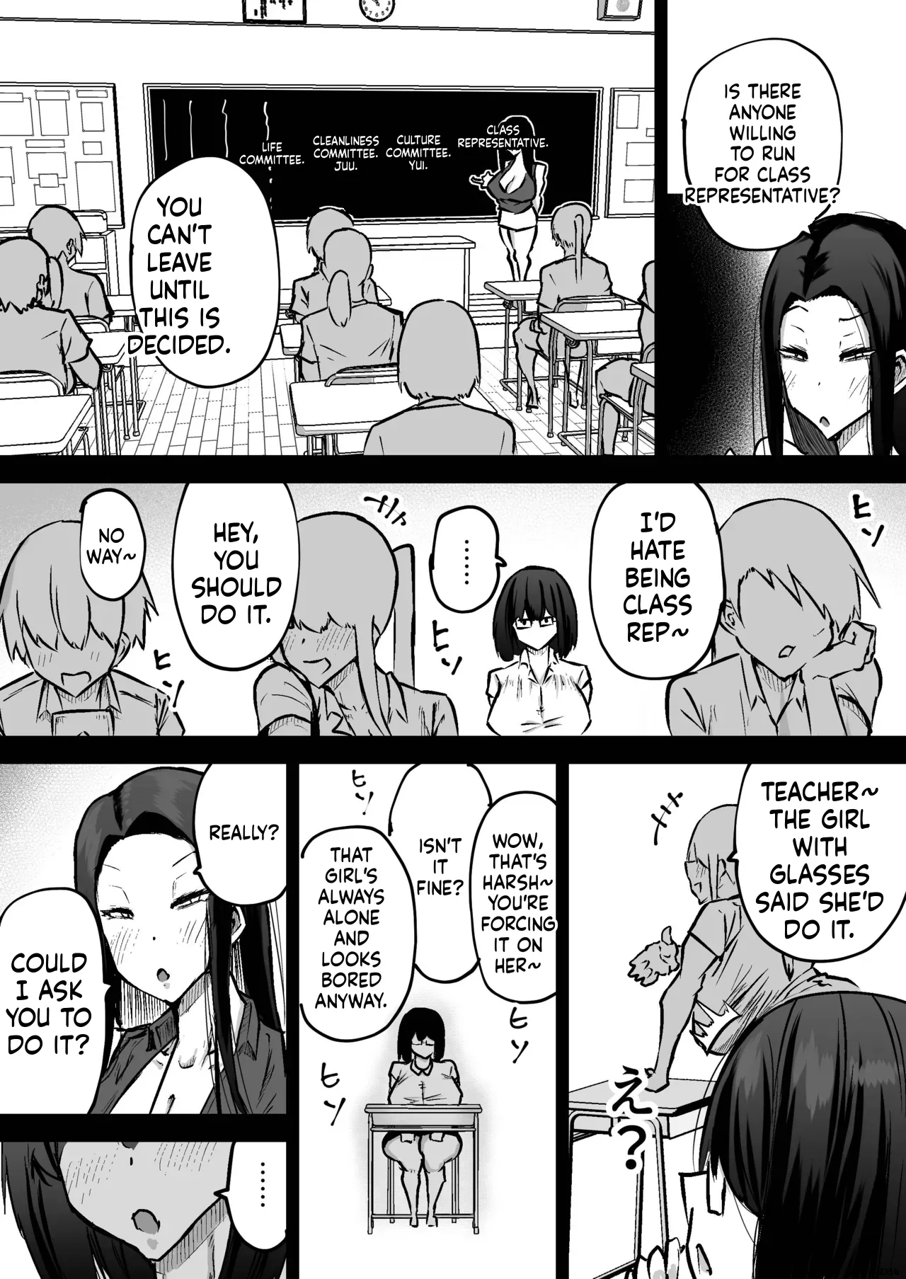 Chae Teacher. Everyones jerking off way too much and I cant concentrate on class. Can I get someone to jerk me off and make me cum - Image 382