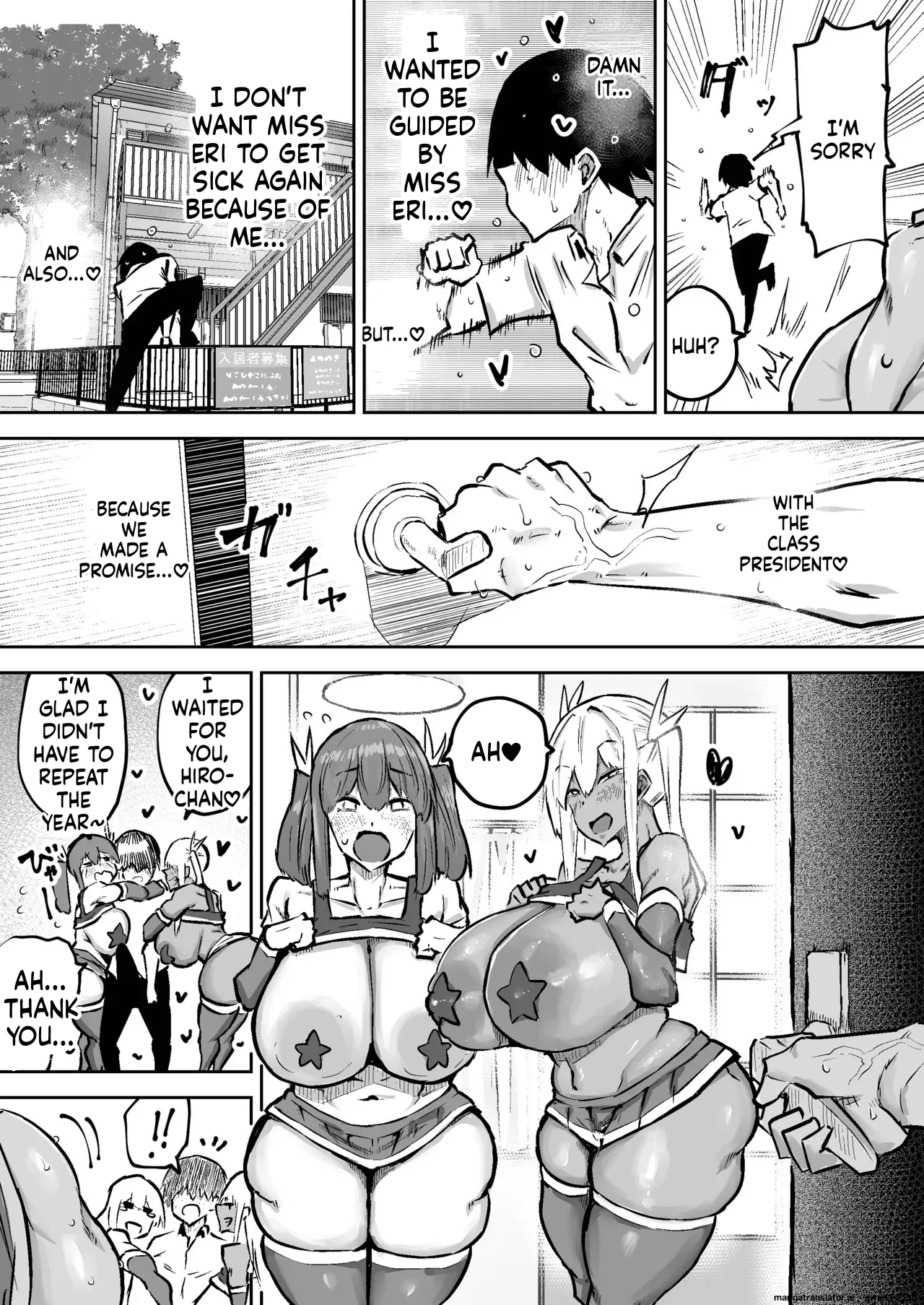 Chae Teacher. Everyones jerking off way too much and I cant concentrate on class. Can I get someone to jerk me off and make me cum - Image 398