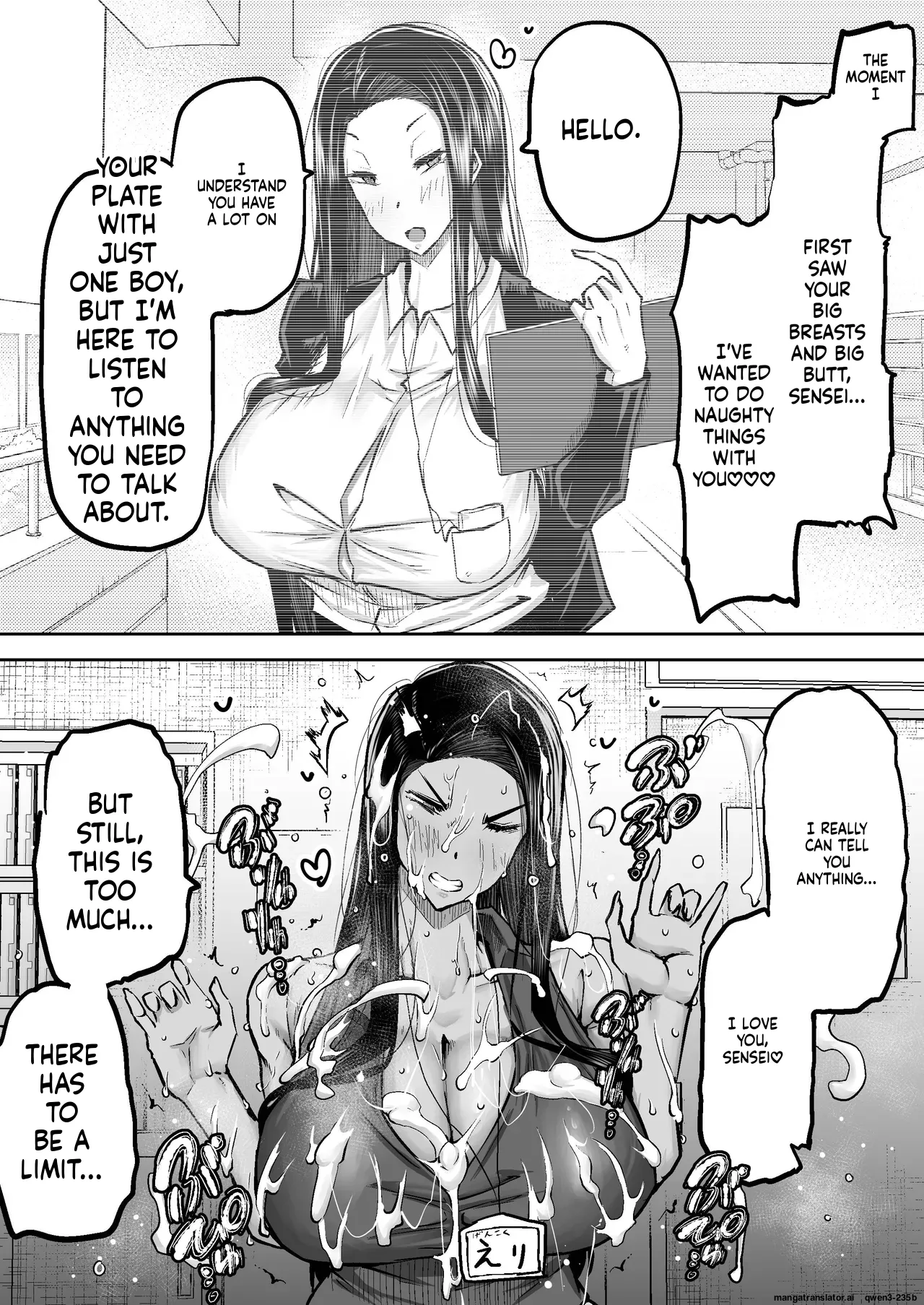 Chae Teacher. Everyones jerking off way too much and I cant concentrate on class. Can I get someone to jerk me off and make me cum - Image 99