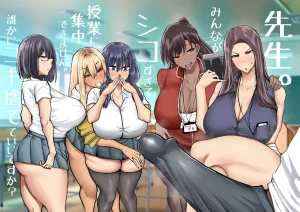 Chae Teacher. Everyones jerking off way too much and I cant concentrate on class. Can I get someone to jerk me off and make me cum Thumbnail