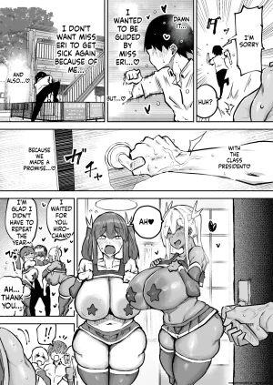 Chae Teacher. Everyones jerking off way too much and I cant concentrate on class. Can I get someone to jerk me off and make me cum - Page 398