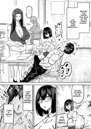 Chae Teacher. Everyones jerking off way too much and I cant concentrate on class. Can I get someone to jerk me off and make me cum - Page 86