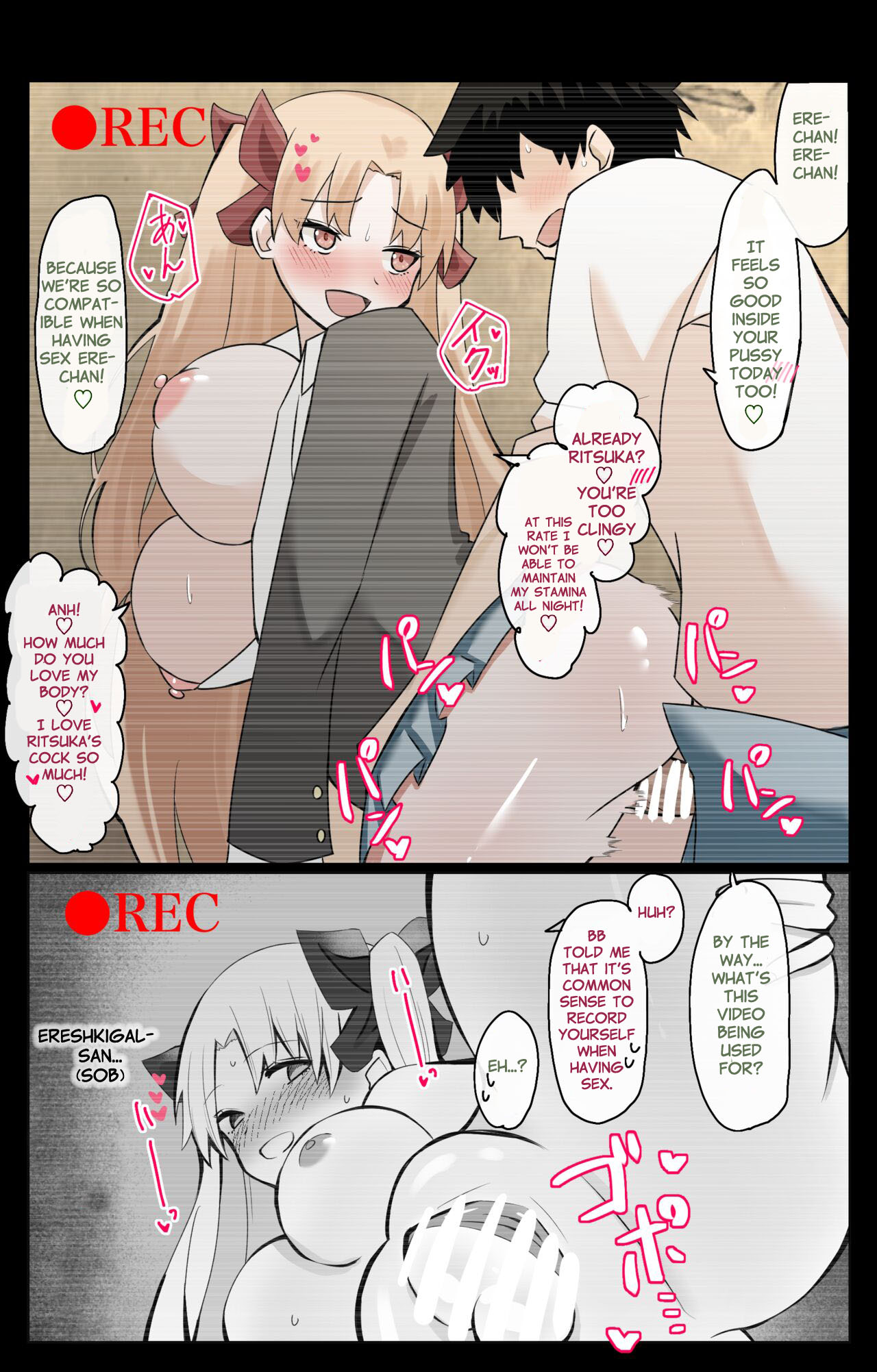 Chaldea Academy BB Channel Club Full Gallery - Image 12