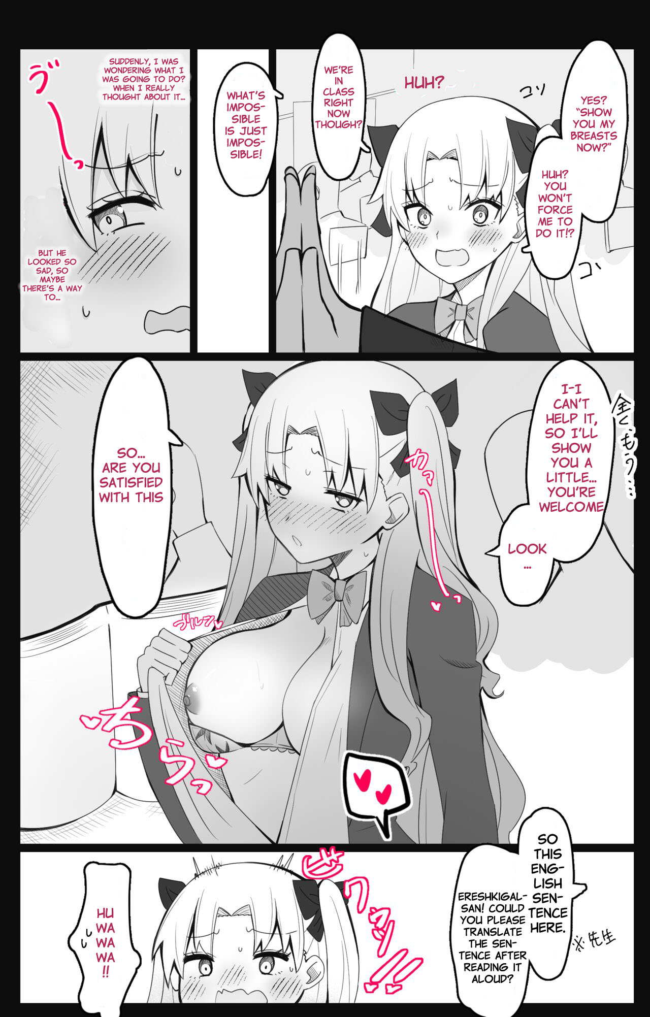 Chaldea Academy BB Channel Club Full Gallery - Image 13