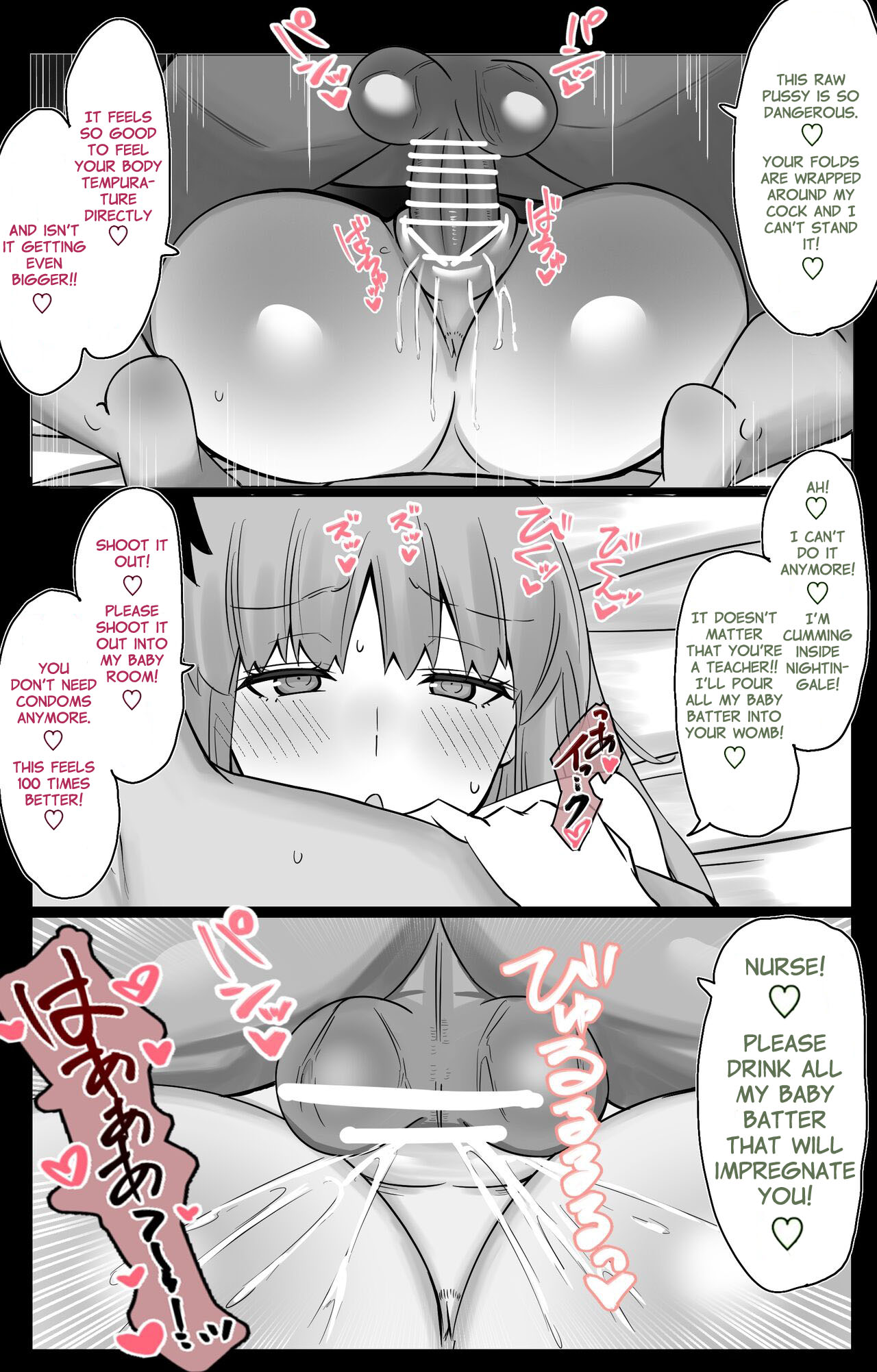 Chaldea Academy BB Channel Club Full Gallery - Image 42