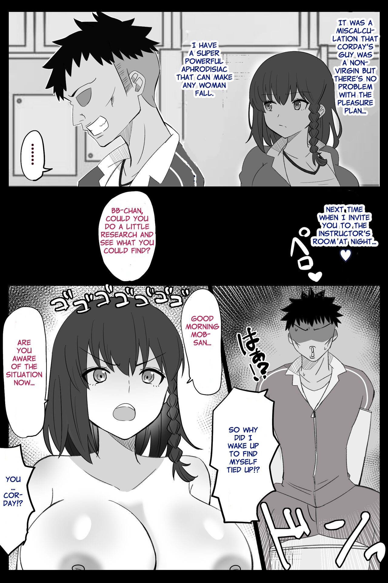 Chaldea Academy BB Channel Club Full Gallery - Image 60