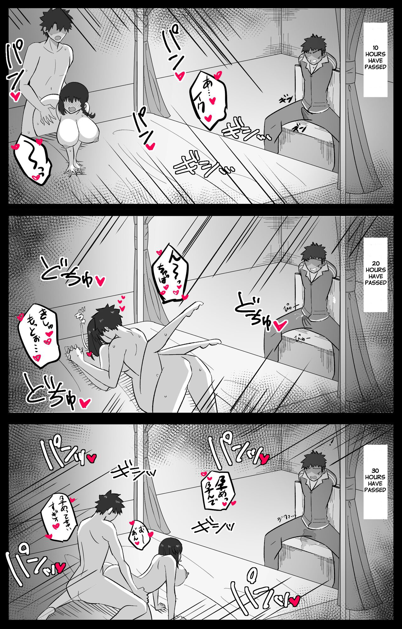 Chaldea Academy BB Channel Club Full Gallery - Image 64