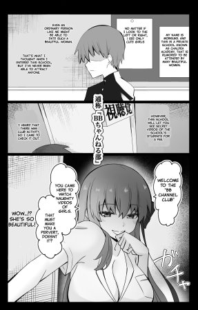 Chaldea Academy BB Channel Club Full Gallery Thumbnail