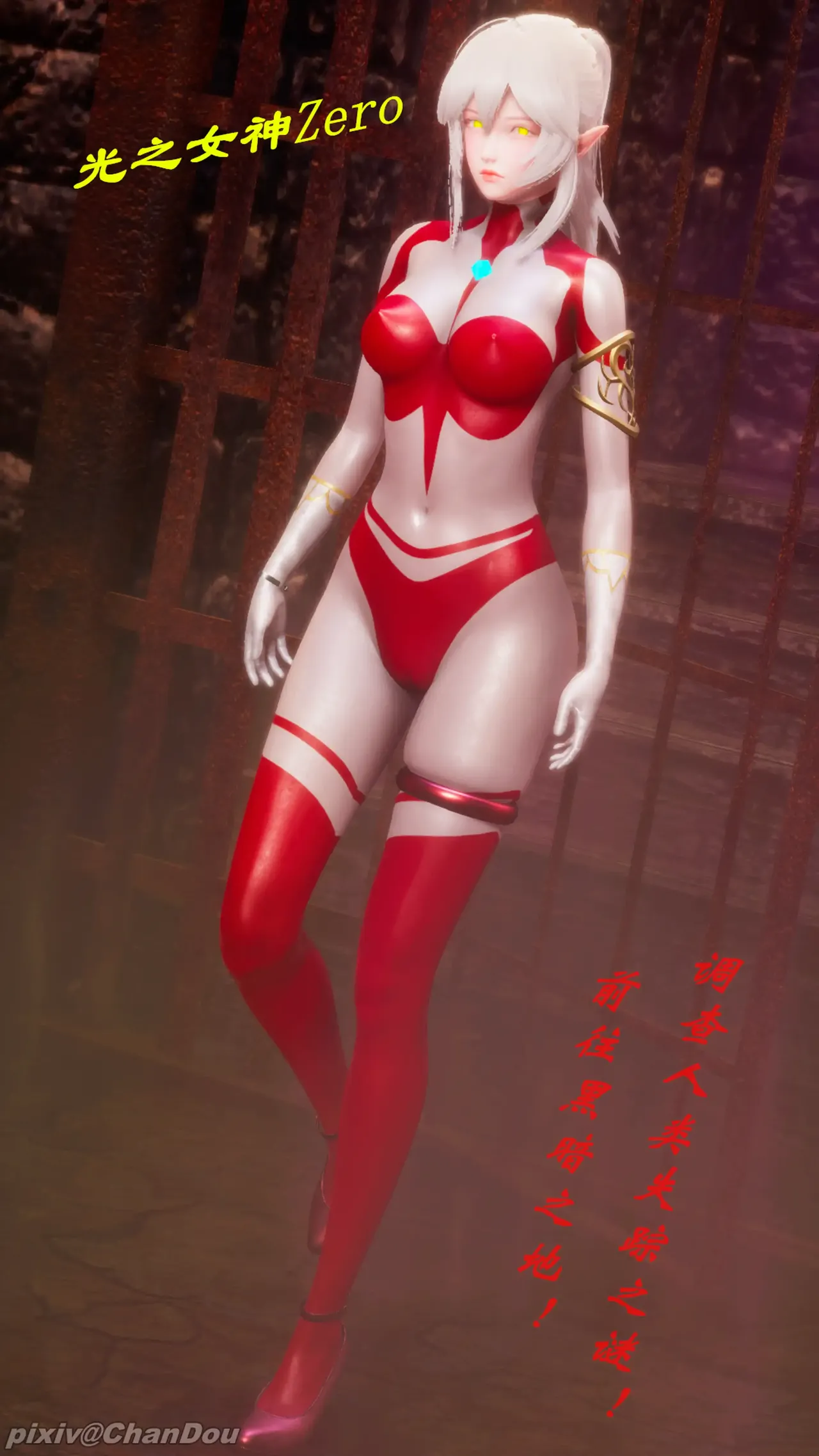 chandou催眠篇 - Image 1