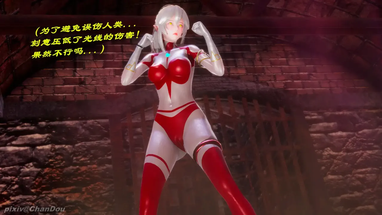 chandou催眠篇 - Image 14