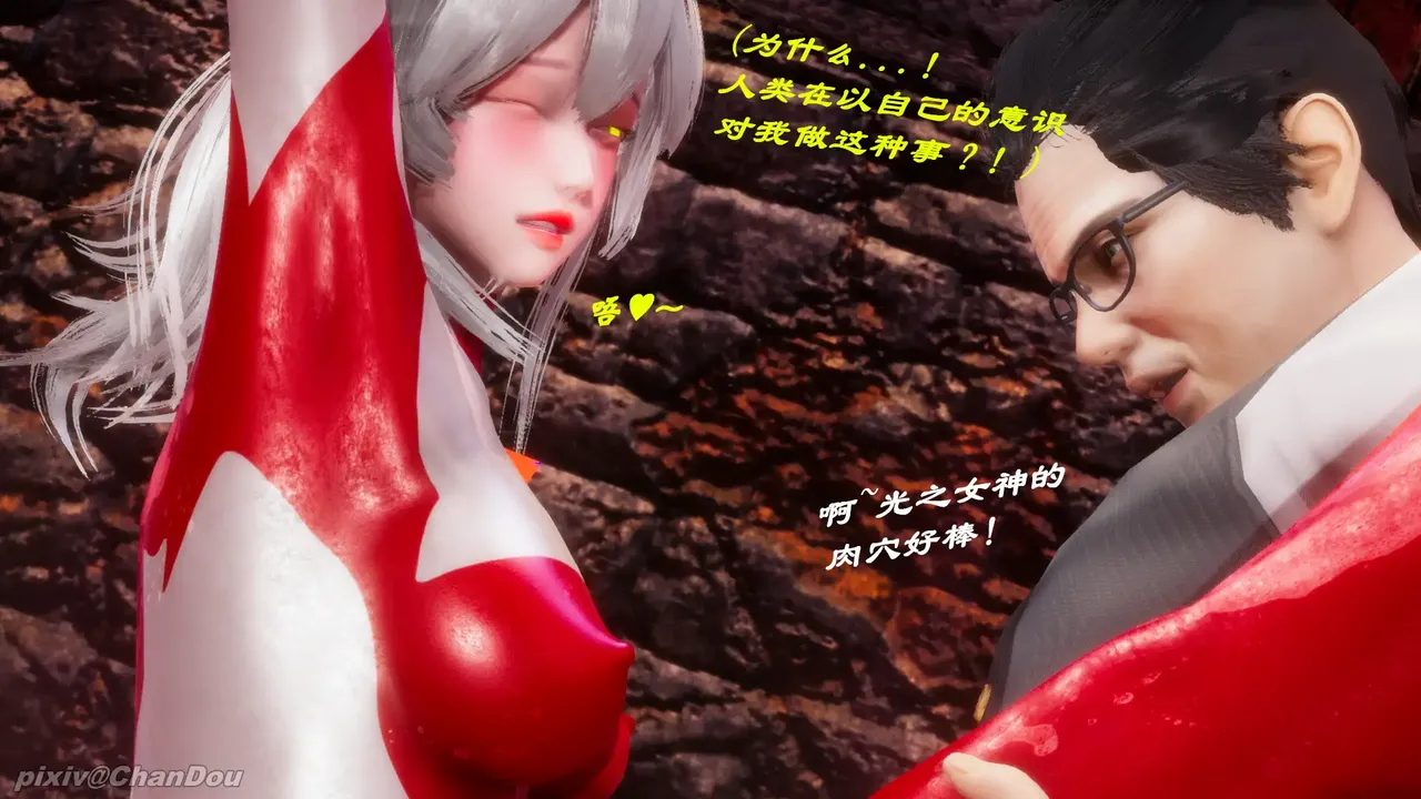 chandou催眠篇 - Image 163