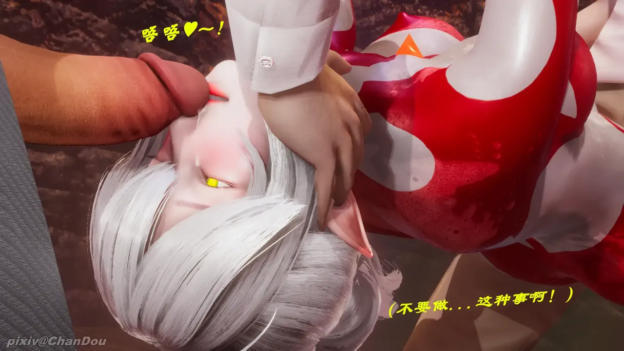 chandou催眠篇 - Image 176