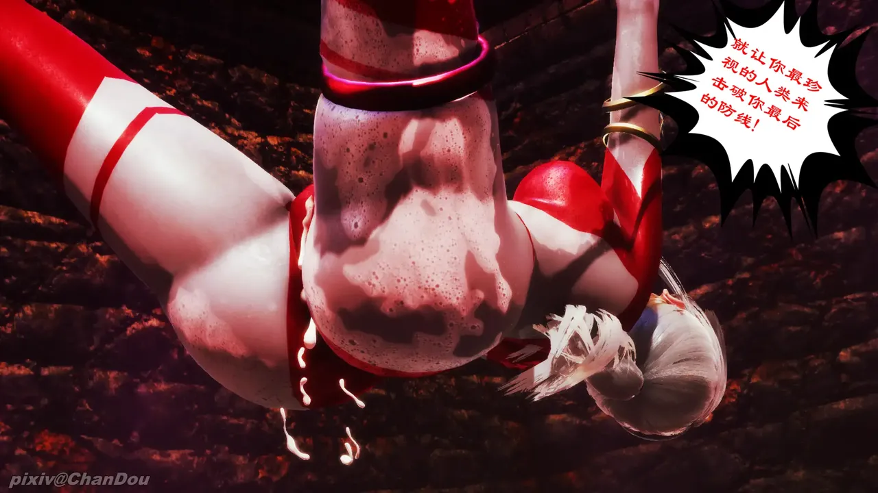 chandou催眠篇 - Image 185