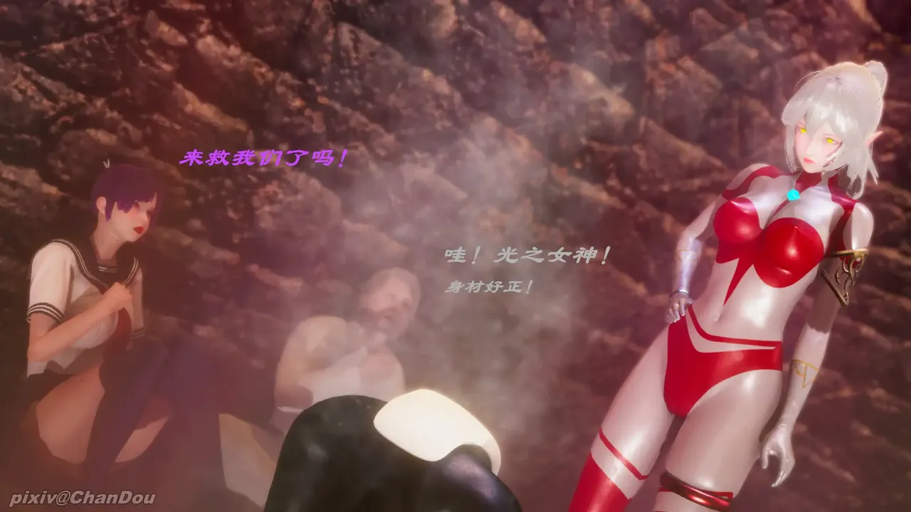 chandou催眠篇 - Image 31