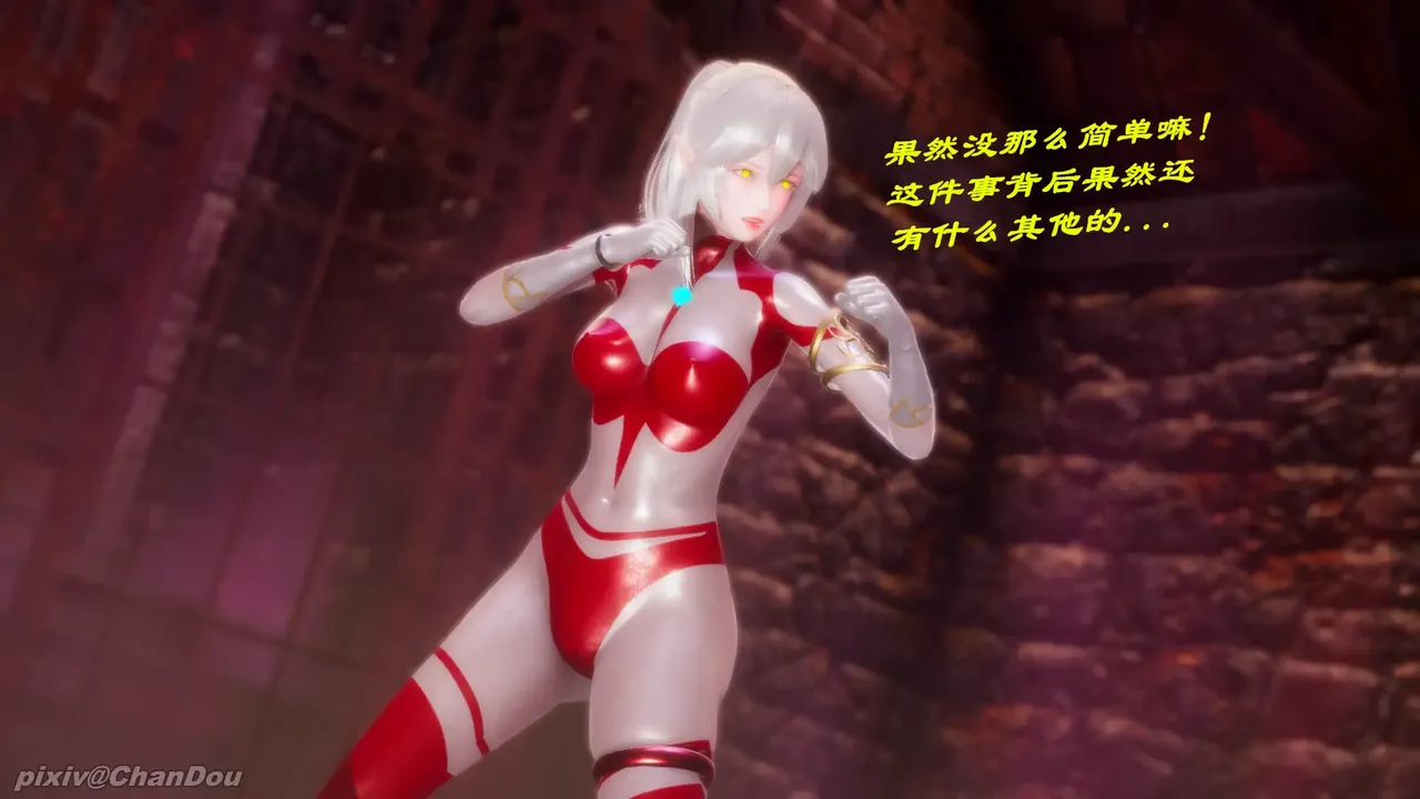 chandou催眠篇 - Image 36