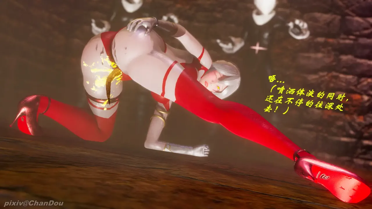 chandou催眠篇 - Image 46