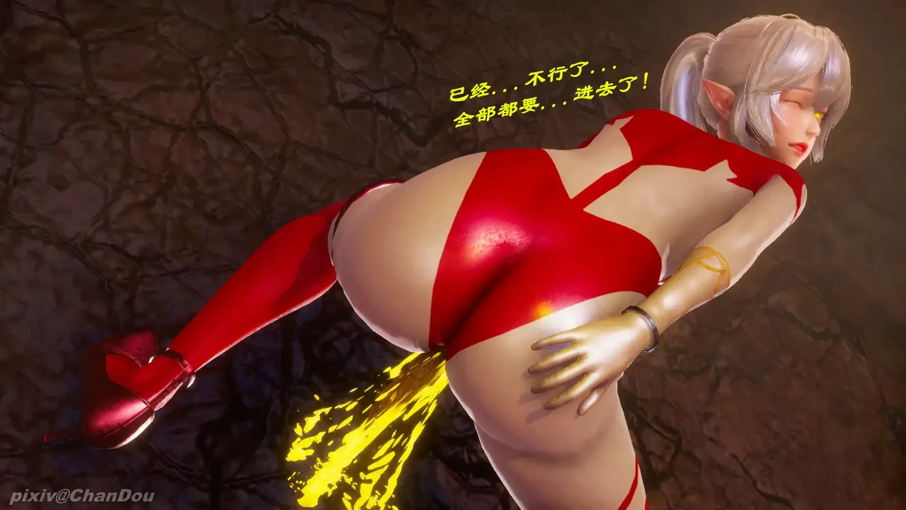 chandou催眠篇 - Image 47