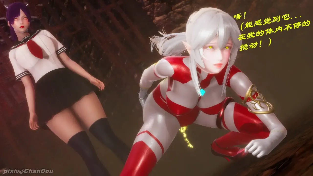 chandou催眠篇 - Image 49