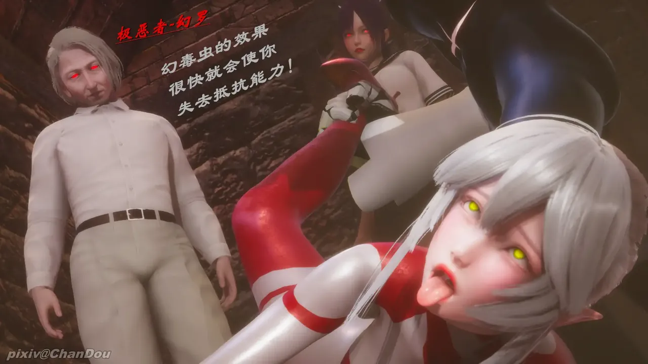 chandou催眠篇 - Image 53