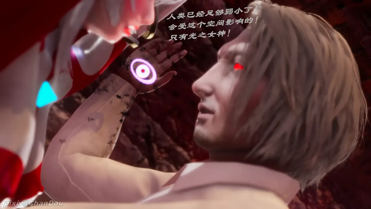 chandou催眠篇 - Image 67