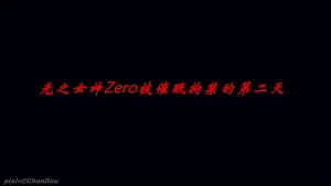 chandou催眠篇 - Page 140