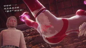 chandou催眠篇 - Page 187