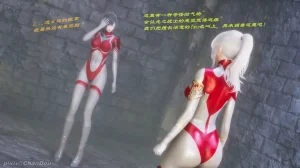 chandou催眠篇 - Page 203