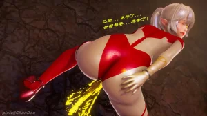 chandou催眠篇 - Page 47