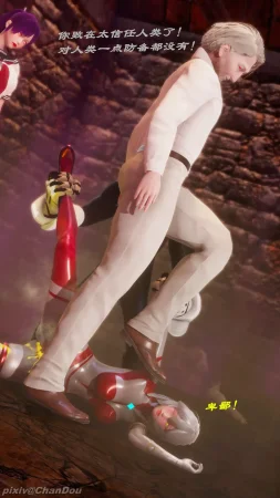 chandou催眠篇 - Page 56