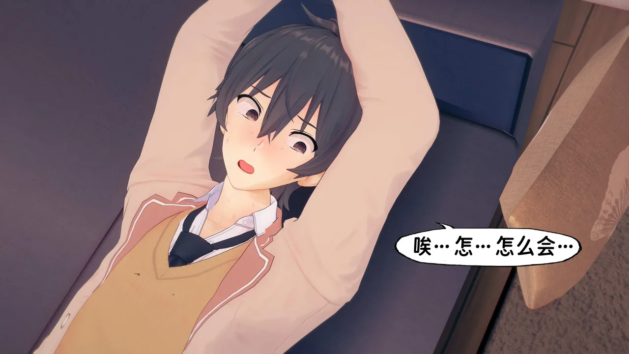 Chara 用俄语说真心话的皮物艾莉同学 06 - Image 102