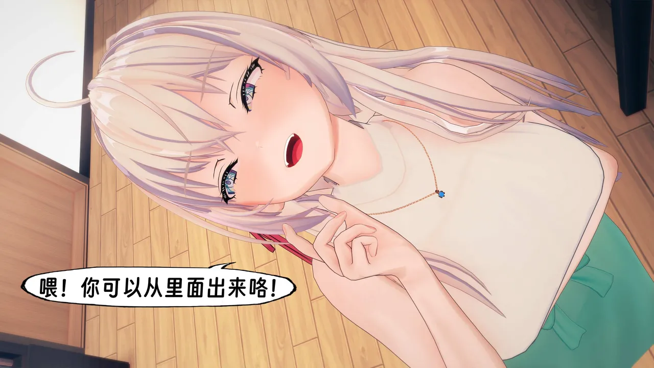 Chara 用俄语说真心话的皮物艾莉同学 06 - Image 103