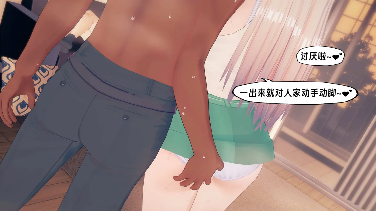 Chara 用俄语说真心话的皮物艾莉同学 06 - Image 104