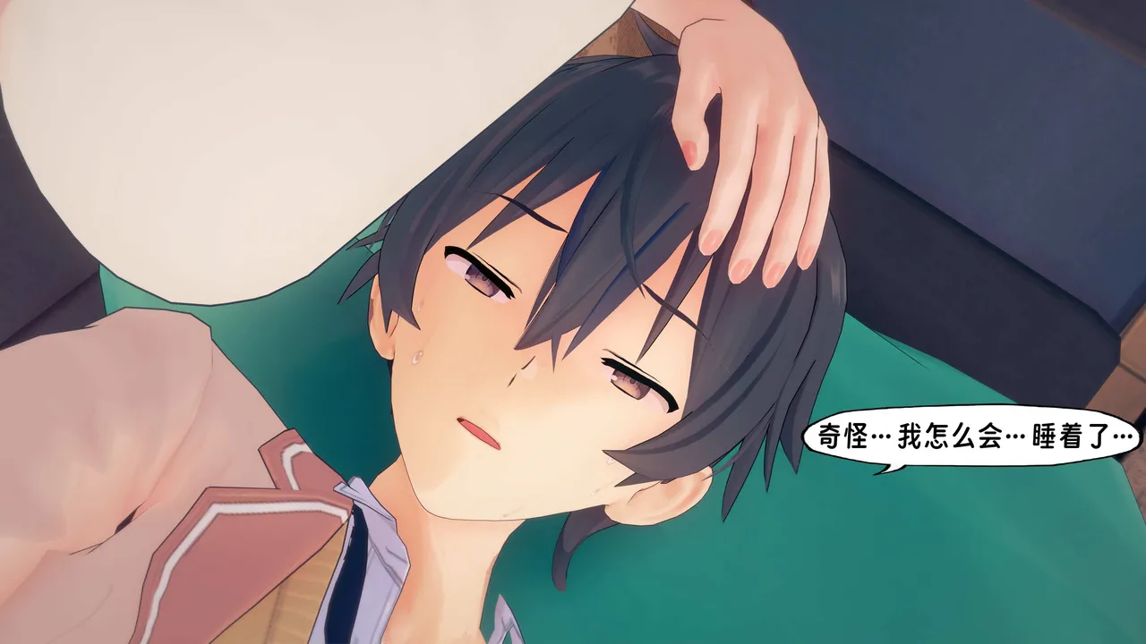 Chara 用俄语说真心话的皮物艾莉同学 06 - Image 71