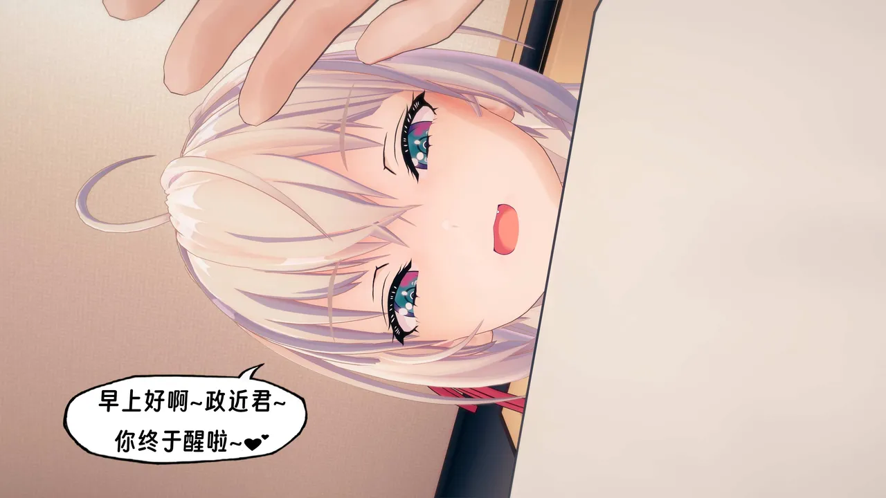 Chara 用俄语说真心话的皮物艾莉同学 06 - Image 72