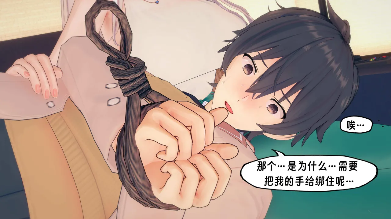 Chara 用俄语说真心话的皮物艾莉同学 06 - Image 75