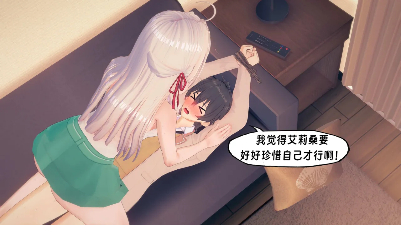 Chara 用俄语说真心话的皮物艾莉同学 06 - Image 96