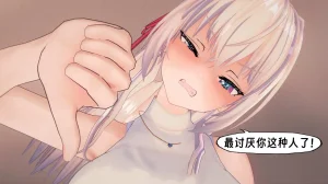 Chara 用俄语说真心话的皮物艾莉同学 06 - Page 101