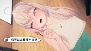 Chara 用俄语说真心话的皮物艾莉同学 06 - Page 103