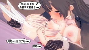 Chara 用俄语说真心话的皮物艾莉同学 06 - Page 13