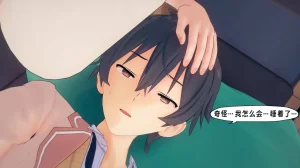 Chara 用俄语说真心话的皮物艾莉同学 06 - Page 71
