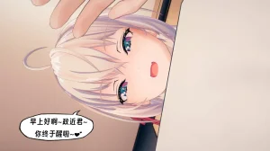 Chara 用俄语说真心话的皮物艾莉同学 06 - Page 72