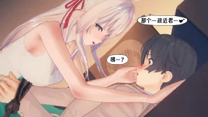 Chara 用俄语说真心话的皮物艾莉同学 06 - Page 77