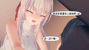 Chara 用俄语说真心话的皮物艾莉同学 06 - Page 78