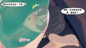 Chara 用俄语说真心话的皮物艾莉同学 06 - Page 86