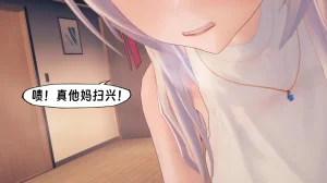 Chara 用俄语说真心话的皮物艾莉同学 06 - Page 97