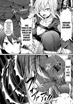 Cheat Skill Shihai Otsukatte Isekai Harem chapter 1 - Page 16
