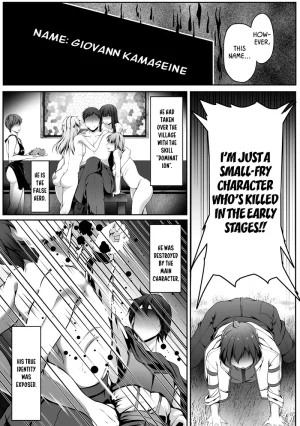 Cheat Skill Shihai Otsukatte Isekai Harem chapter 1 - Page 6