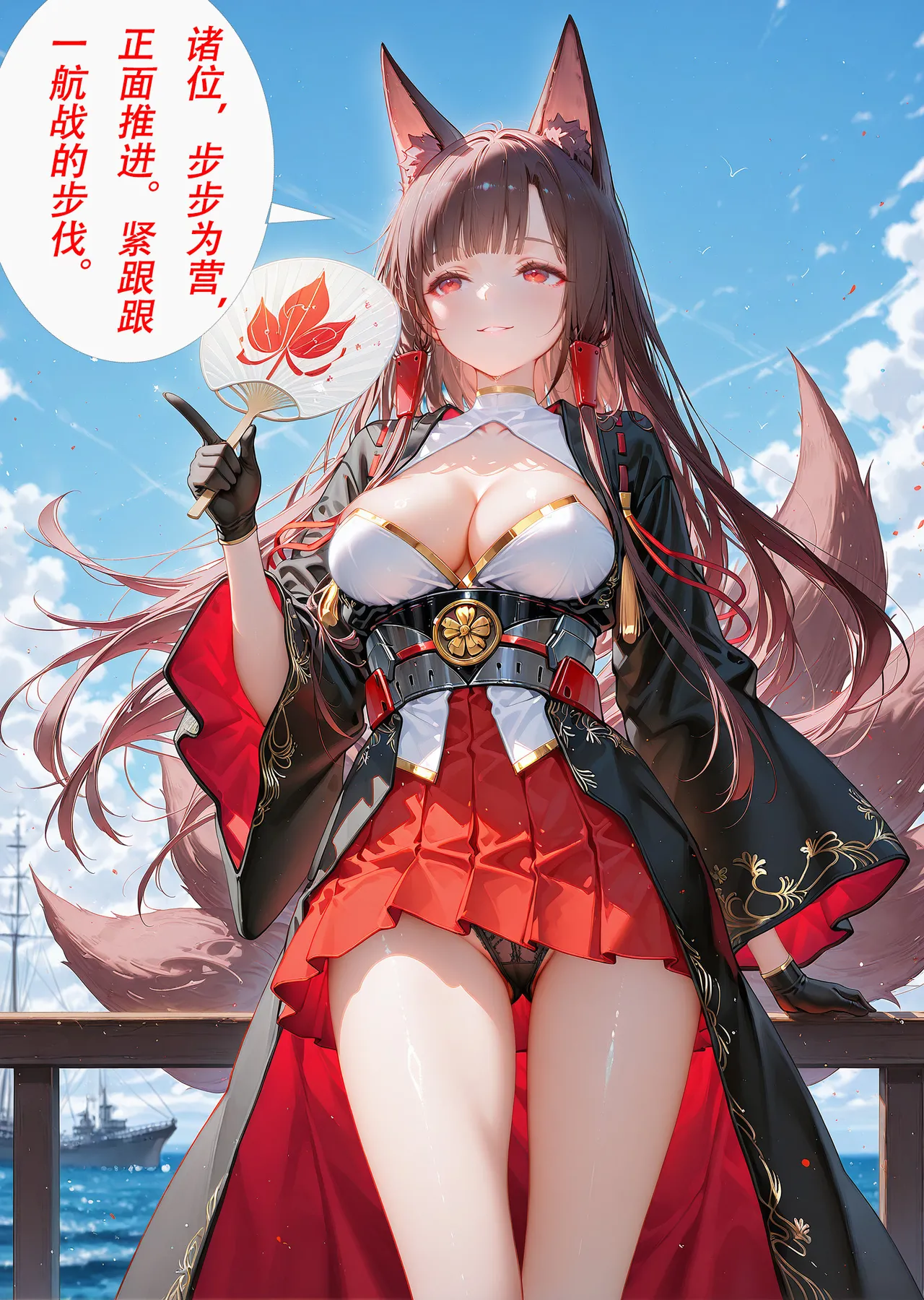 CheerOtter 碧蓝航线篇2翔鹤瑞鹤 Azur Lane Part 2 Shoukaku Zuikaku Patreon - Image 14