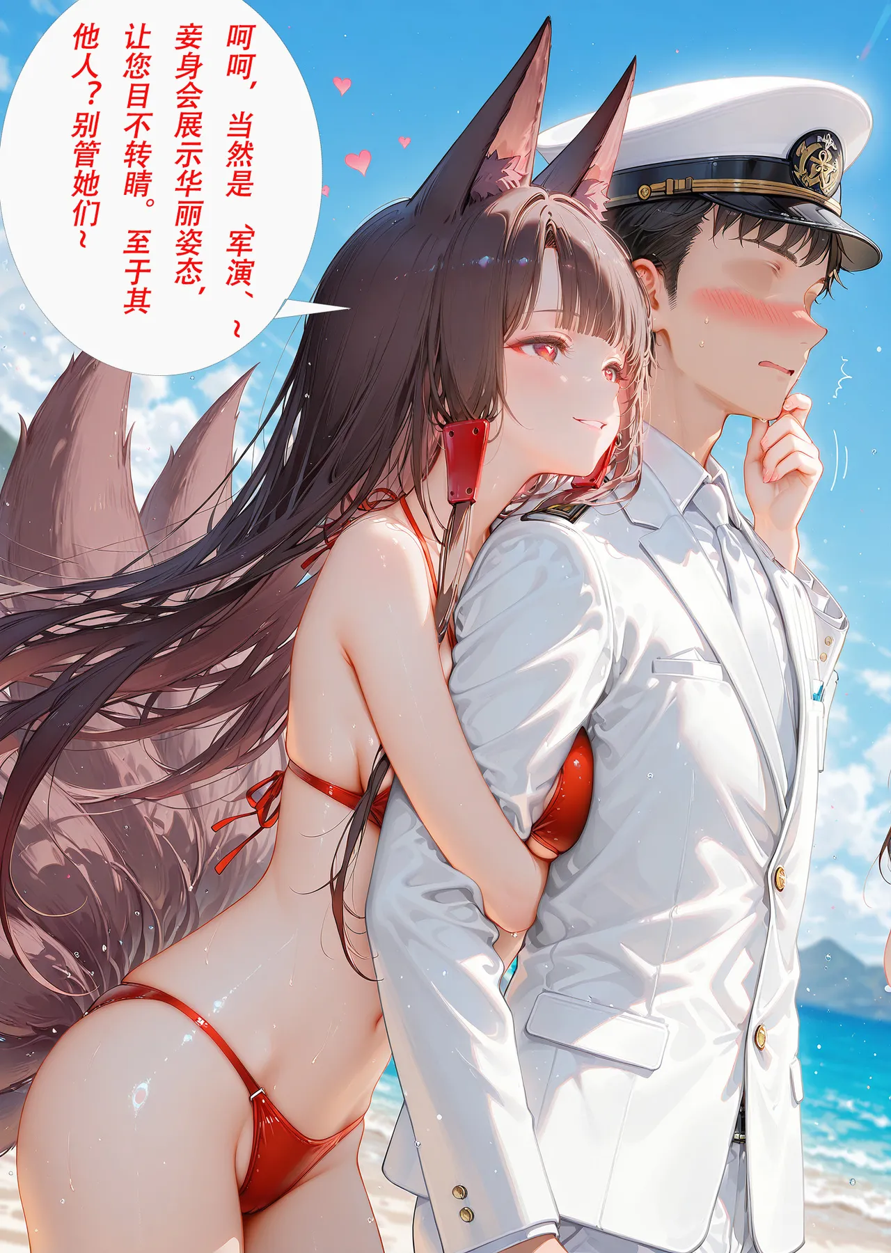 CheerOtter 碧蓝航线篇2翔鹤瑞鹤 Azur Lane Part 2 Shoukaku Zuikaku Patreon - Image 2