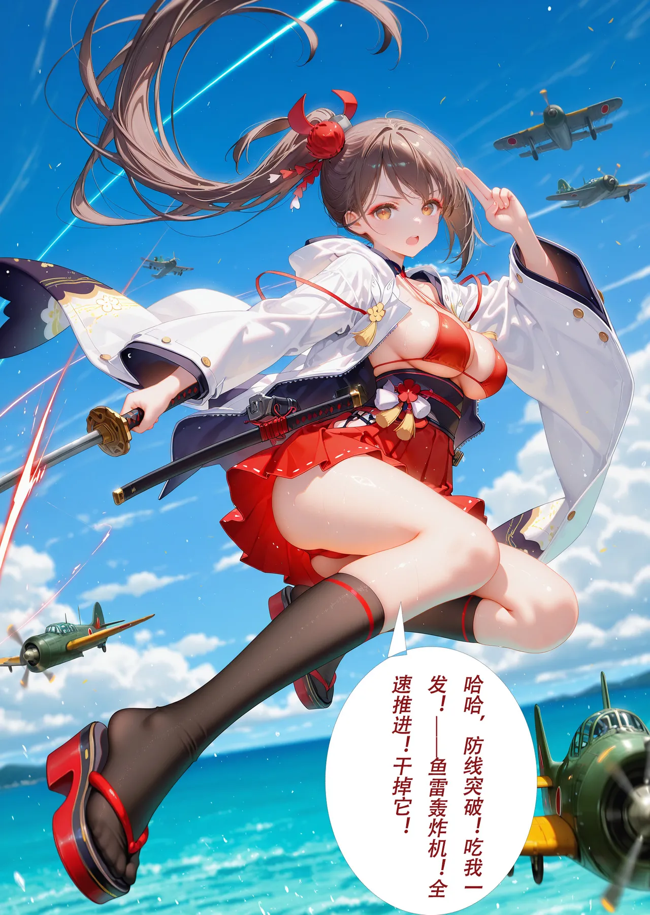 CheerOtter 碧蓝航线篇2翔鹤瑞鹤 Azur Lane Part 2 Shoukaku Zuikaku Patreon - Image 24